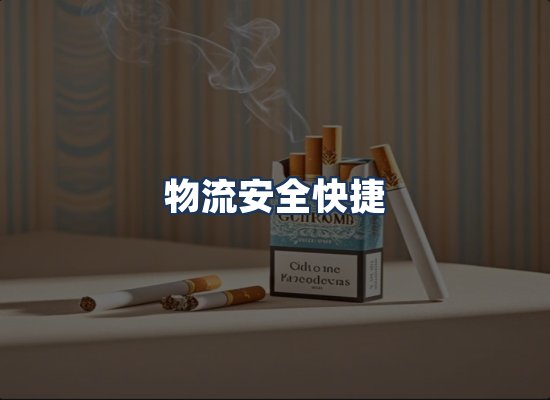 直发优势